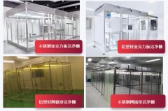 潔凈棚如何維護保養(yǎng)